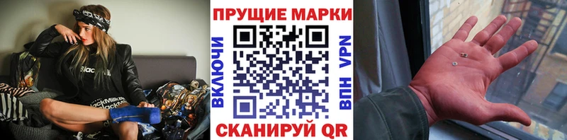Марки N-bome 1,8мг  omg ссылки  Зуевка 