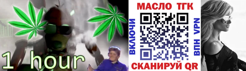 shop как зайти  Зуевка  Дистиллят ТГК жижа 